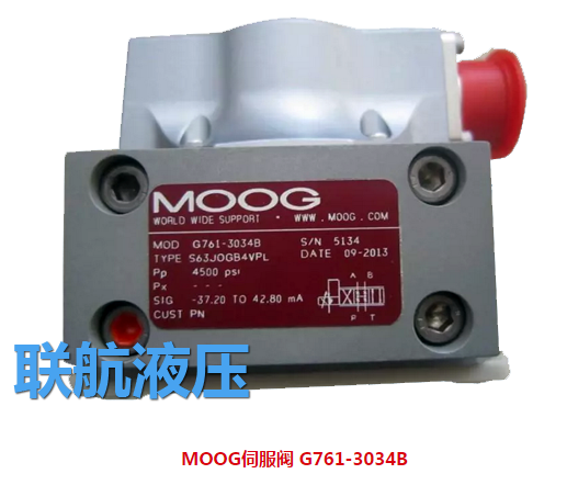 聯航液壓**銷售維修moog穆格伺服閥g761，MOOG伺服閥原理講解