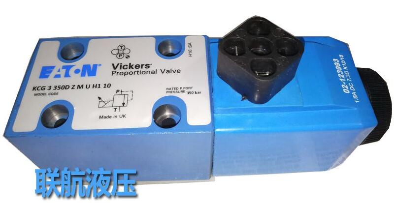 威格士比例閥與普通液壓元件相比,優勢在哪里？